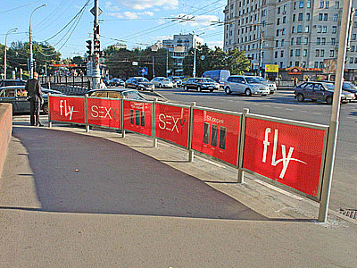 Анимация световые ограждения
