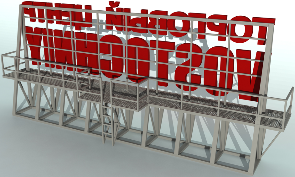 работы2